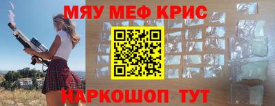 стафф Ирбит