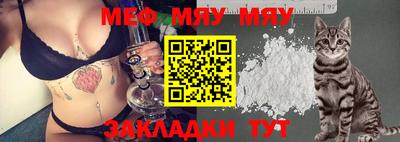 стафф Ирбит
