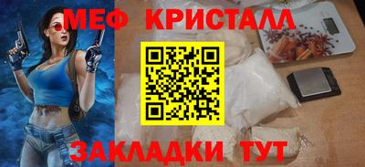 2c-b Ипатово