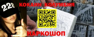 наркотики Заволжье