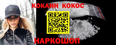 2c-b Ипатово