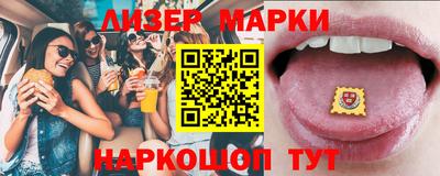 стафф Ирбит