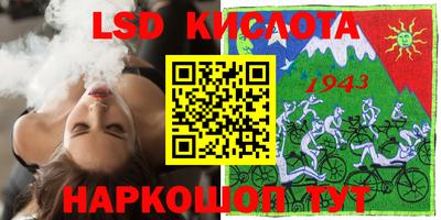 стафф Ирбит