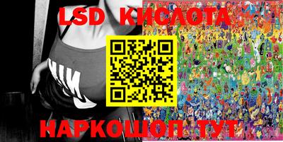 стафф Ирбит