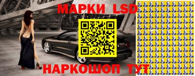 2c-b Ипатово