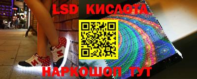 стафф Ирбит