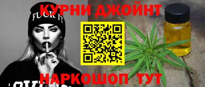 марихуана Изобильный