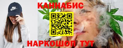 марихуана Изобильный