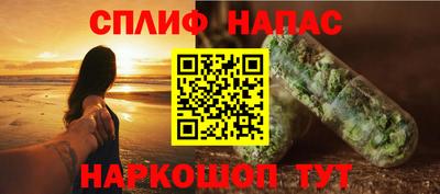 марихуана Изобильный