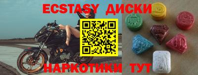 2c-b Ипатово