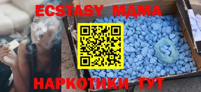 стафф Ирбит
