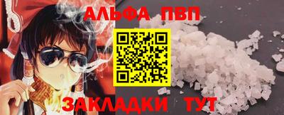 2c-b Ипатово