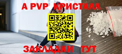 2c-b Ипатово