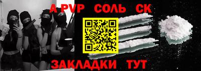 2c-b Ипатово