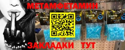 стафф Ирбит