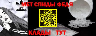 2c-b Ипатово