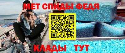 стафф Ирбит