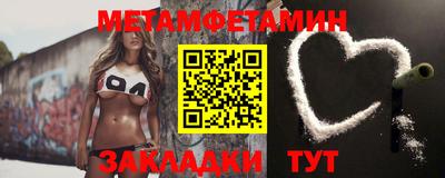 2c-b Ипатово