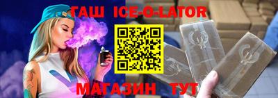 стафф Ирбит