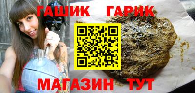 стафф Ирбит