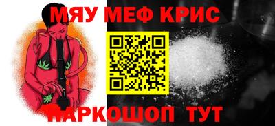 стафф Ирбит