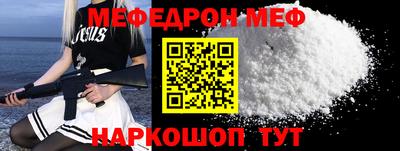 2c-b Ипатово