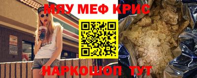 каннабис Жуковский