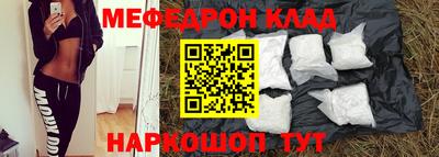 2c-b Ипатово
