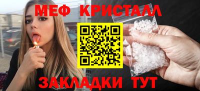 стафф Ирбит