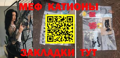 стафф Ирбит