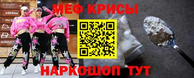 2c-b Ипатово