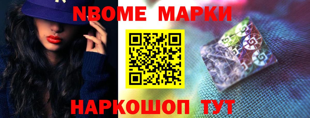 LSD-25 экстази кислота Кыштым