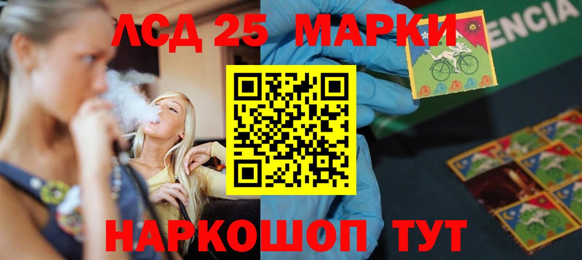 Кыштым  ЛСД экстази ecstasy  Вход с VPN 