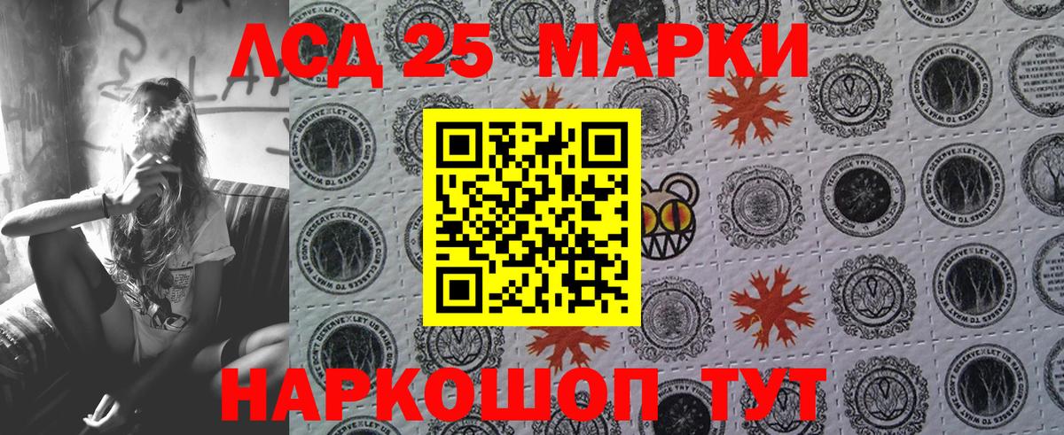 Кыштым  Наркотические марки 1,8мг  Наркотические марки 1,8мг  Вход с VPN 